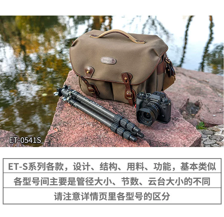 Marsace ET-0541S ET-0551S 圖文描述 04