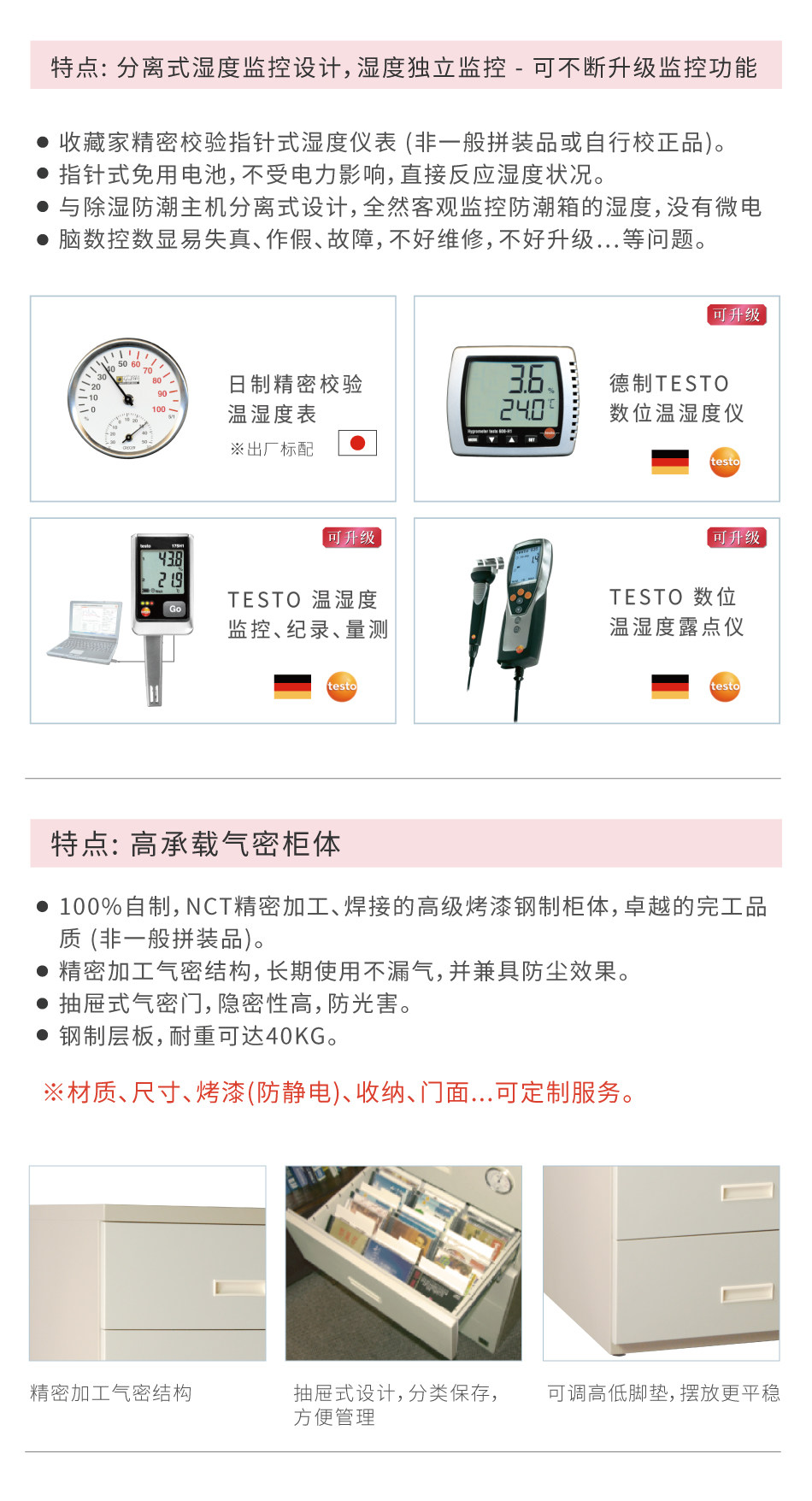 Eureka MCD-5250 圖文描述 06
