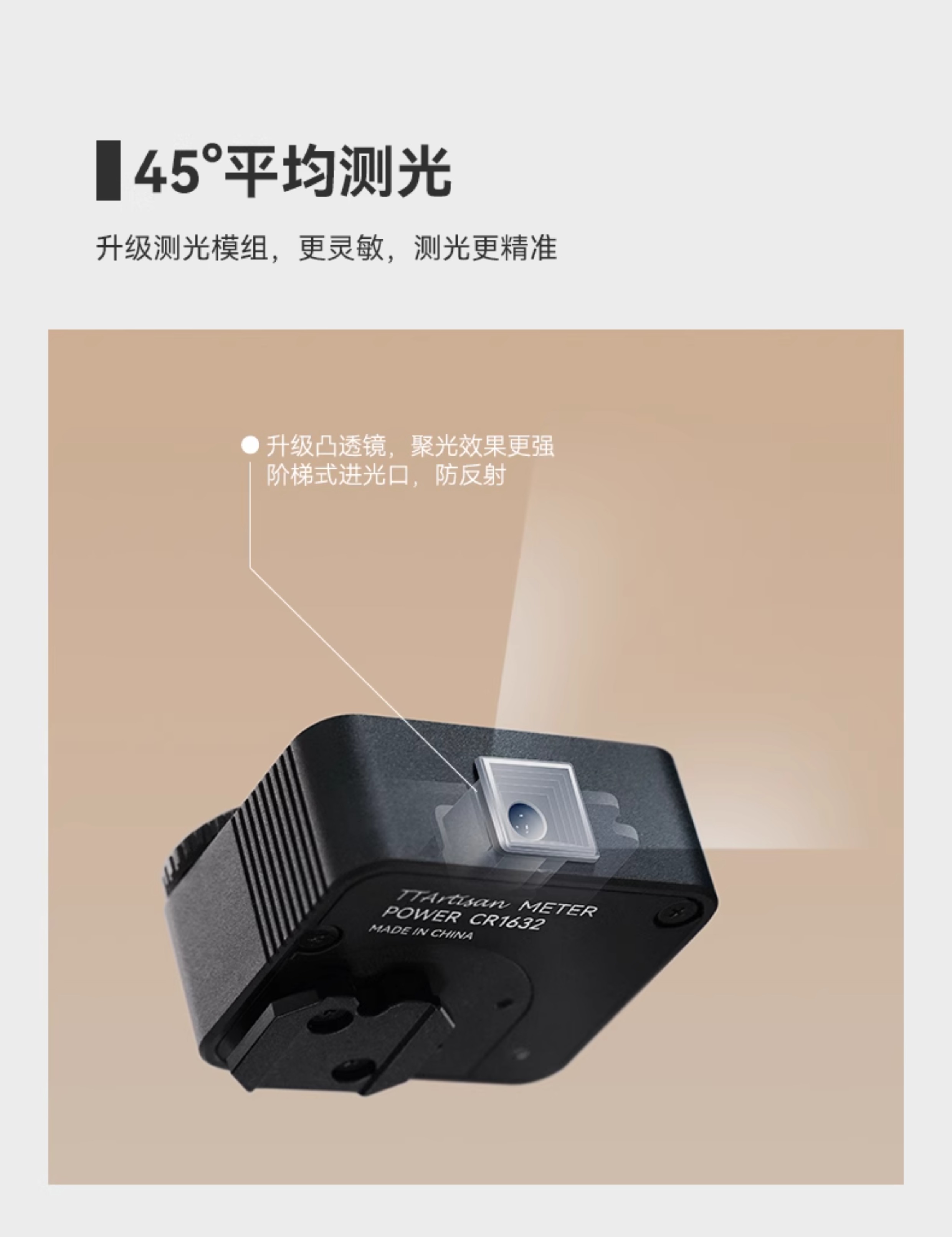 TTArtisan Light Meter II 黑色 詳細圖文 09