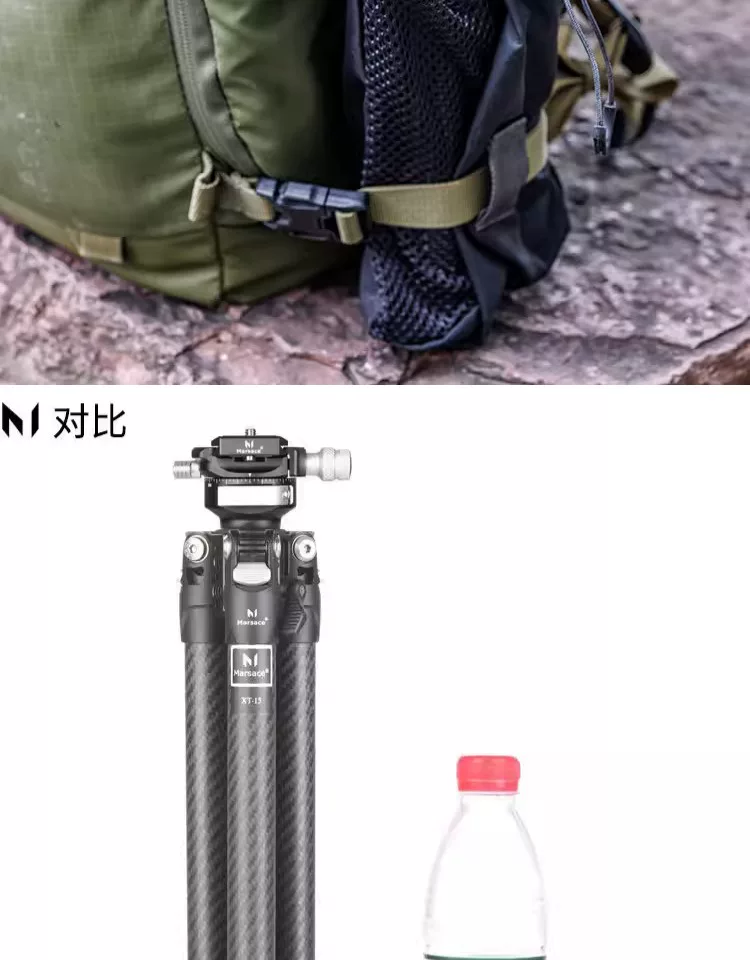 Marsace 馬小路 XT-15 Ball Head Tripod Kit 球台三腳架套裝 圖文描述 07