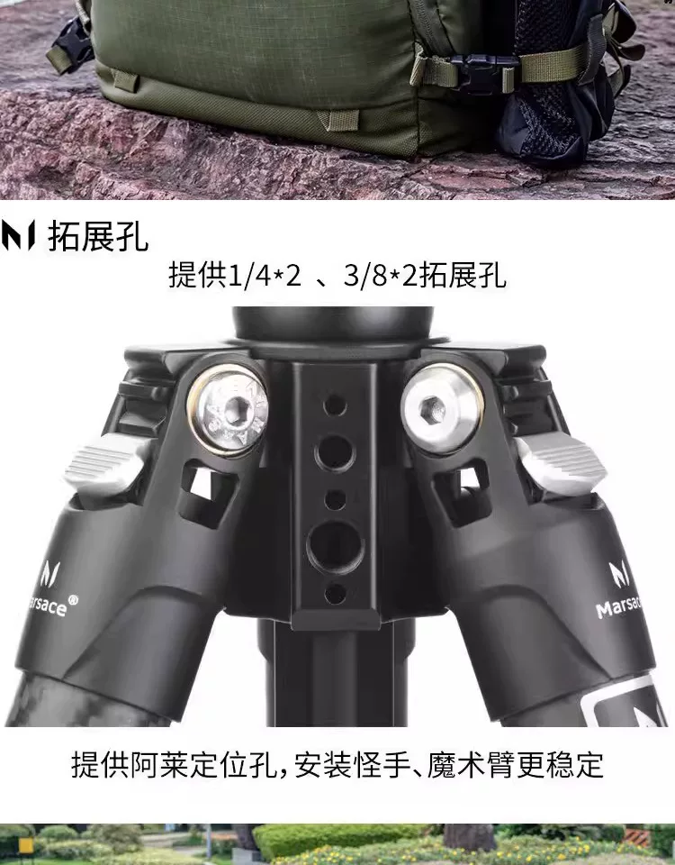 Marsace 馬小路 XT-15 Ball Head Tripod Kit 球台三腳架套裝 圖文描述 24