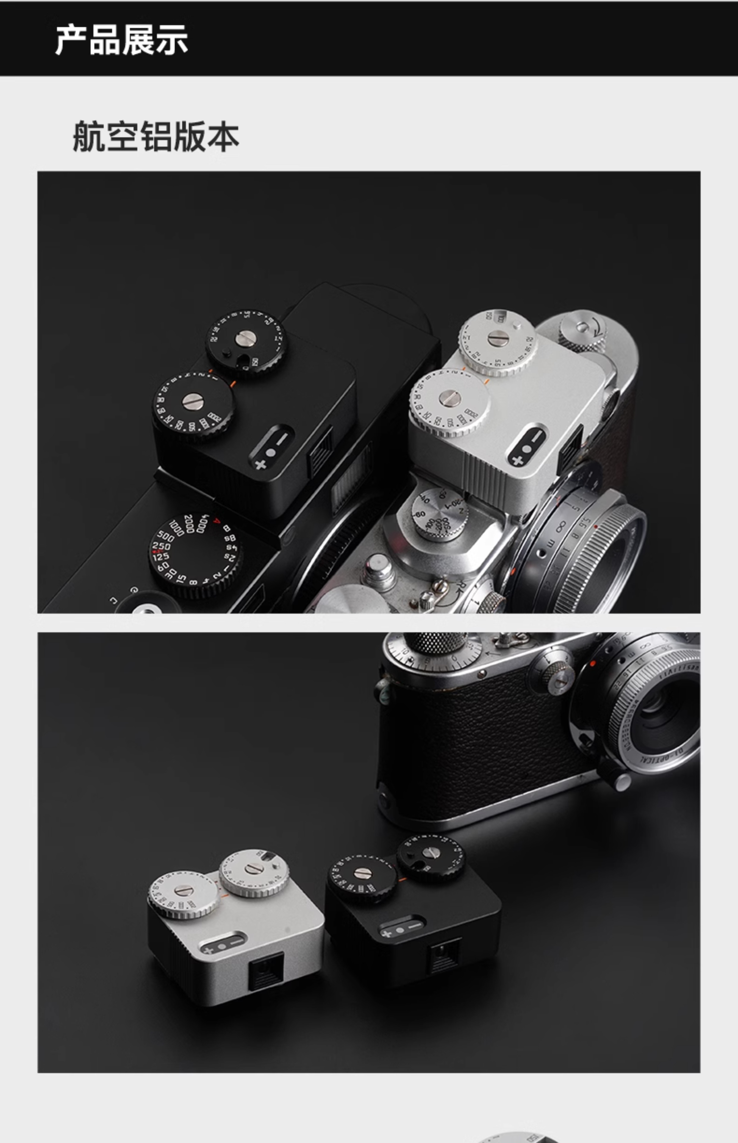 TTArtisan Light Meter II 黑色 詳細圖文 17