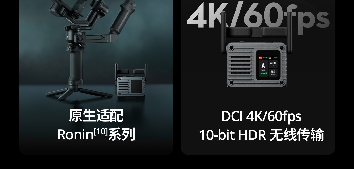DJI SDR Transmission 2 影像傳輸套裝 圖文描述 03