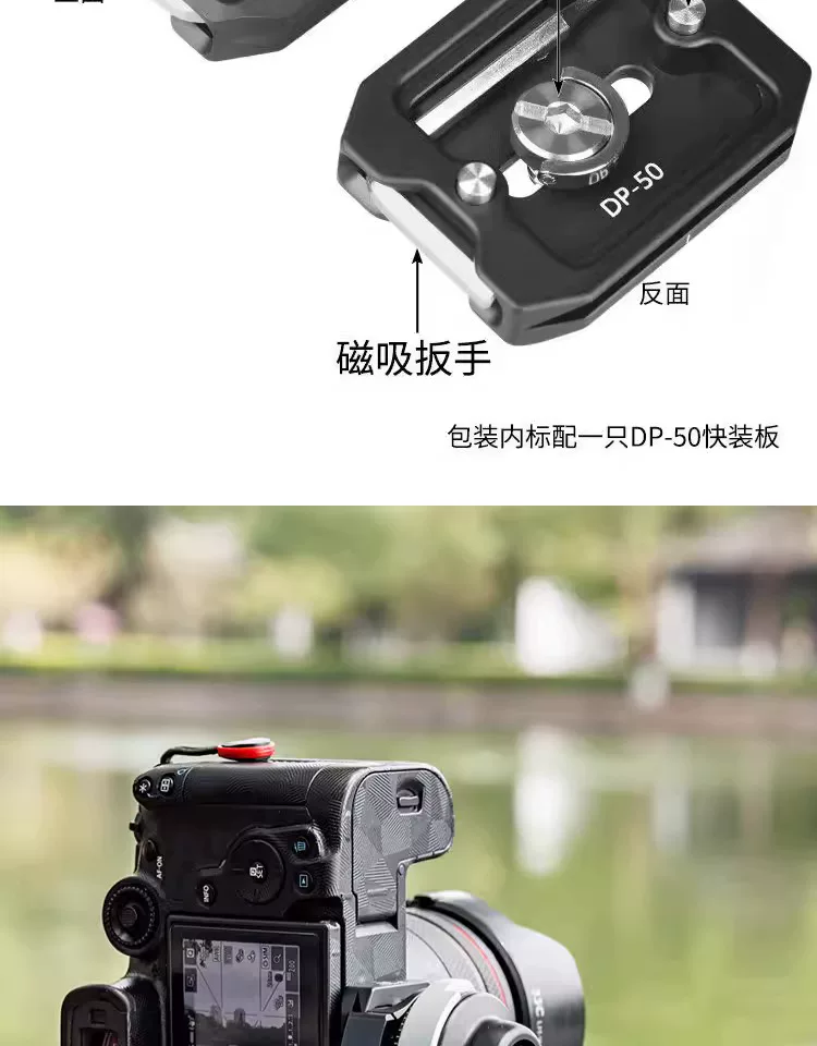 Marsace 馬小路 XT-15 Ball Head Tripod Kit 球台三腳架套裝 圖文描述 26
