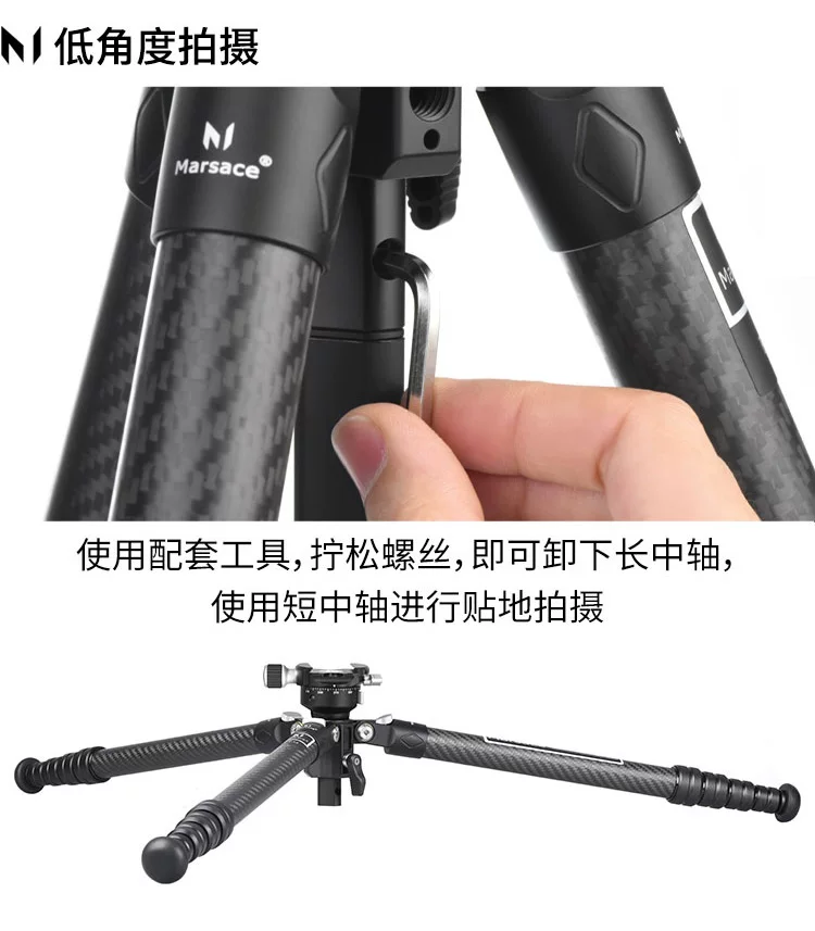 Marsace CT-15 圖文描述 13