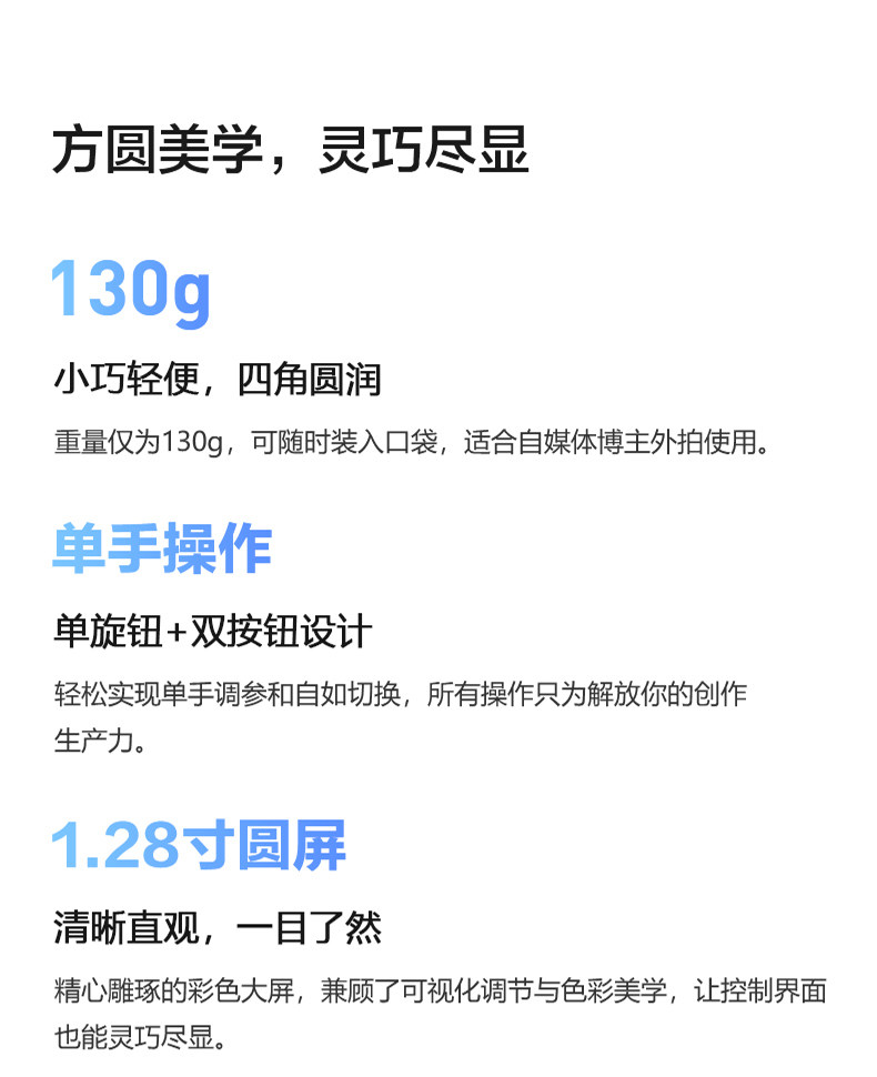 Nanlite pico RGBW 迷你口袋燈圖文介紹 11