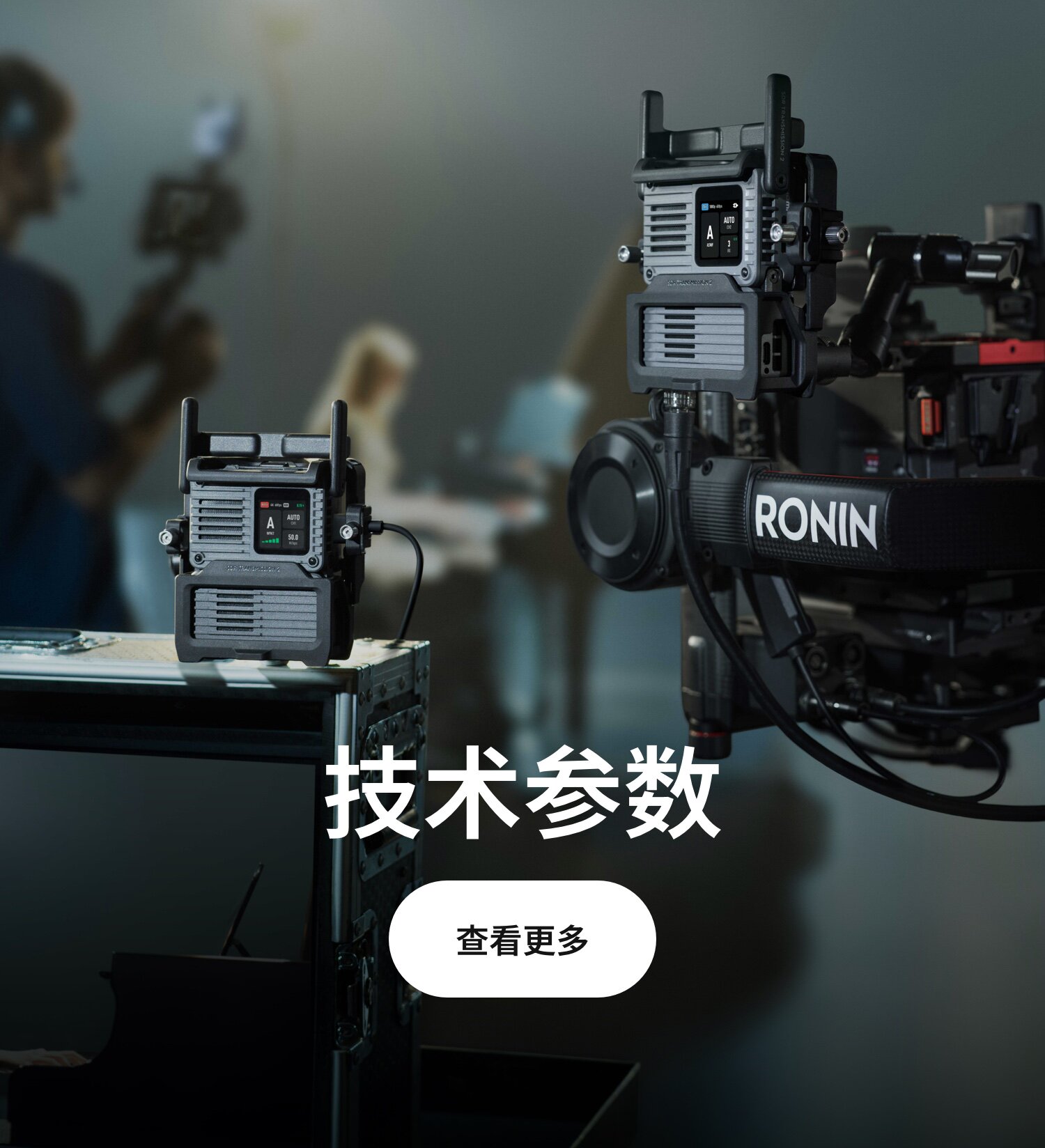 DJI SDR Transmission 2 影像傳輸套裝 圖文描述 22