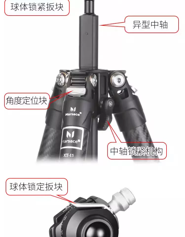 Marsace 馬小路 XT-15 Ball Head Tripod Kit 球台三腳架套裝 圖文描述 10