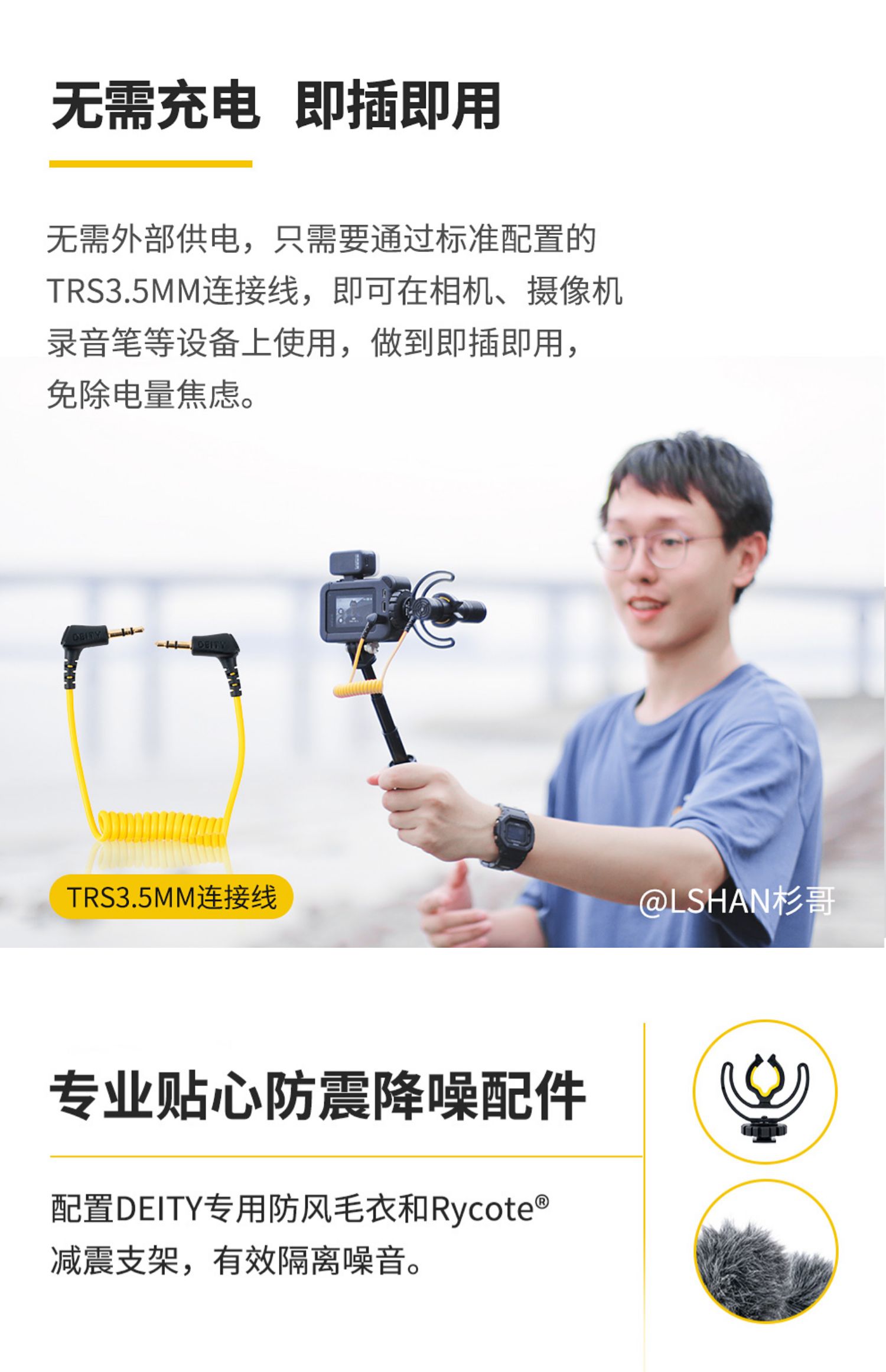 Deity V-Mic D4 Duo 圖文描述 08