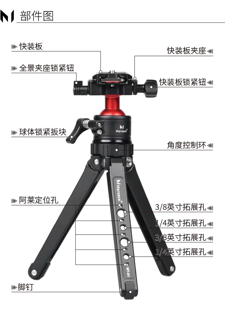 Marsace MT-01 圖文描述 06