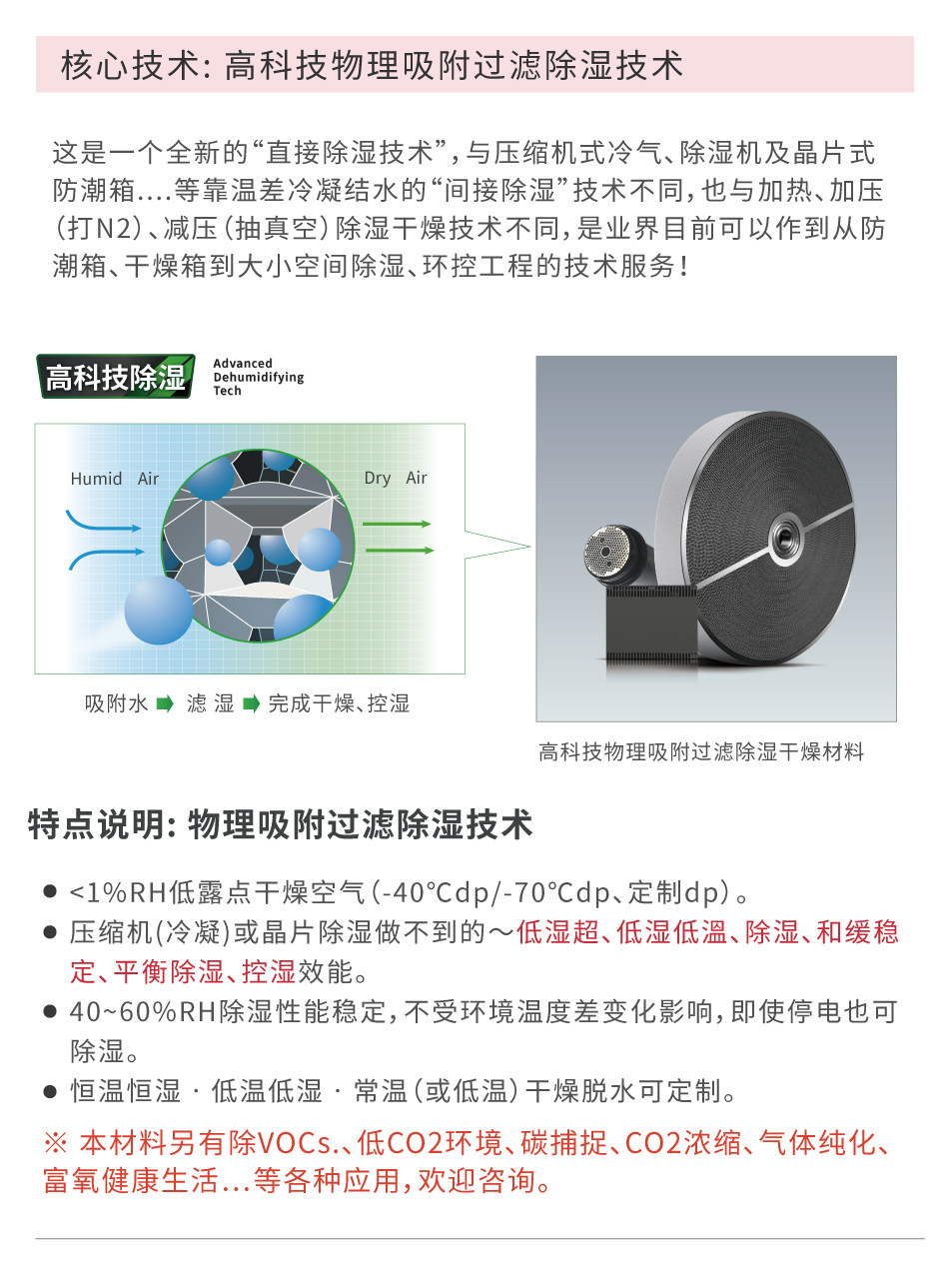 Eureka MCD-5250 圖文描述 03