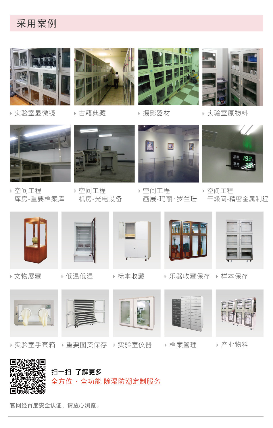 Eureka MCD-5250 圖文描述 07