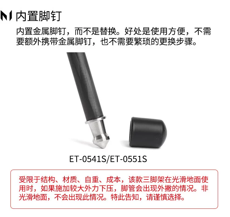Marsace ET-0541S ET-0551S 圖文描述 14