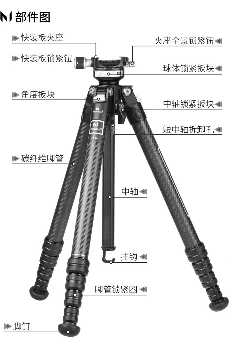 Marsace CT-15 圖文描述 05