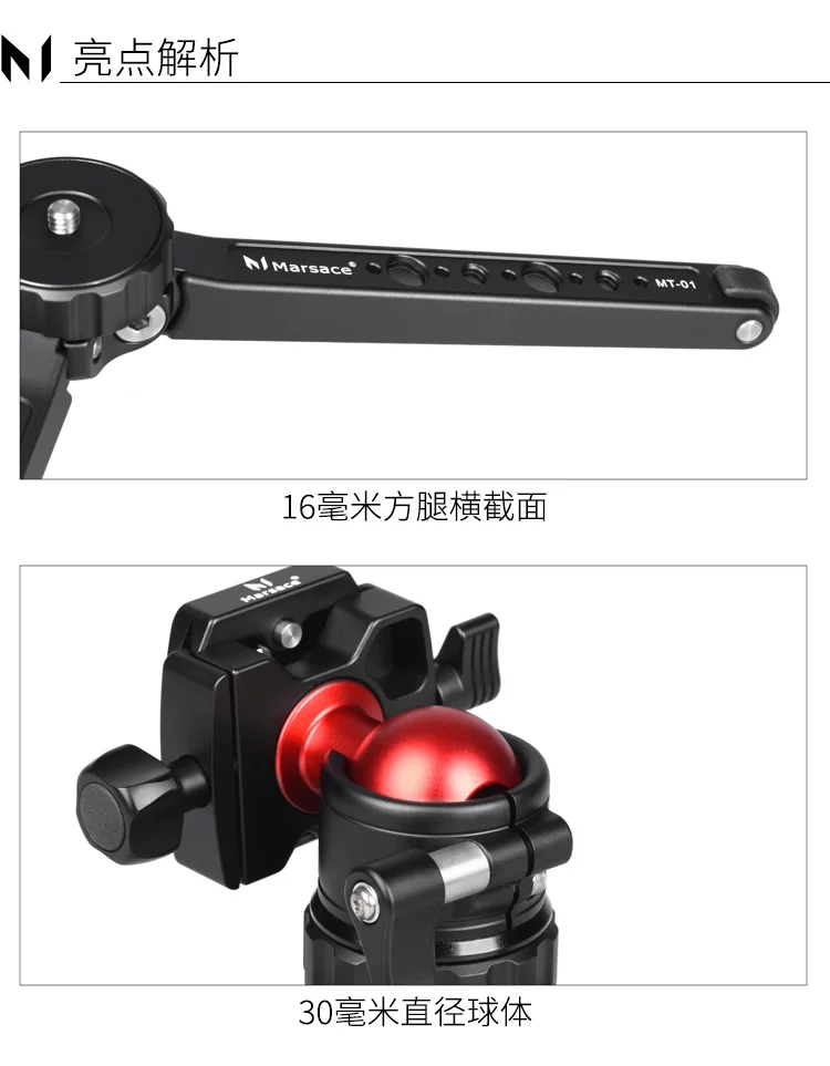 Marsace MT-01 圖文描述 11