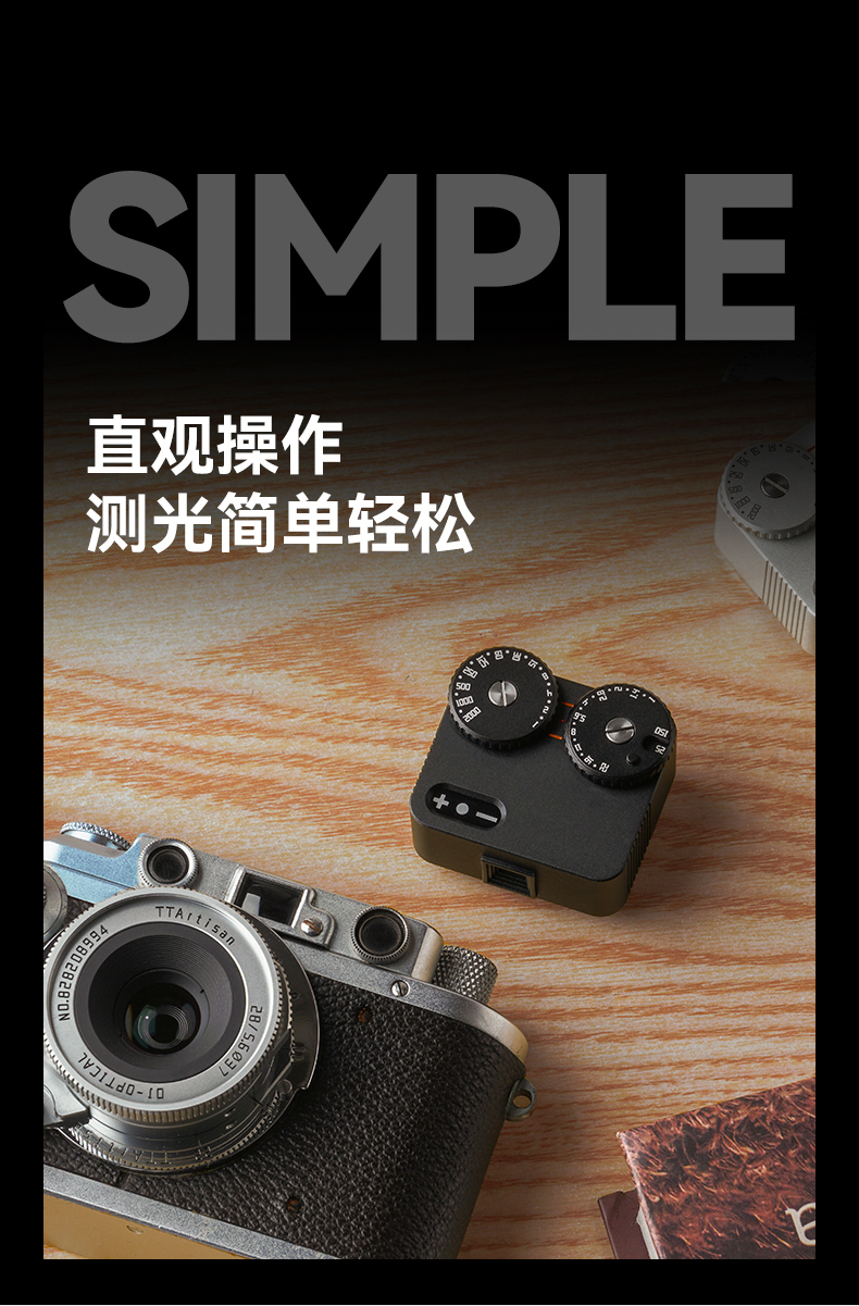 TTArtisan Light Meter II 黑色 詳細圖文 04