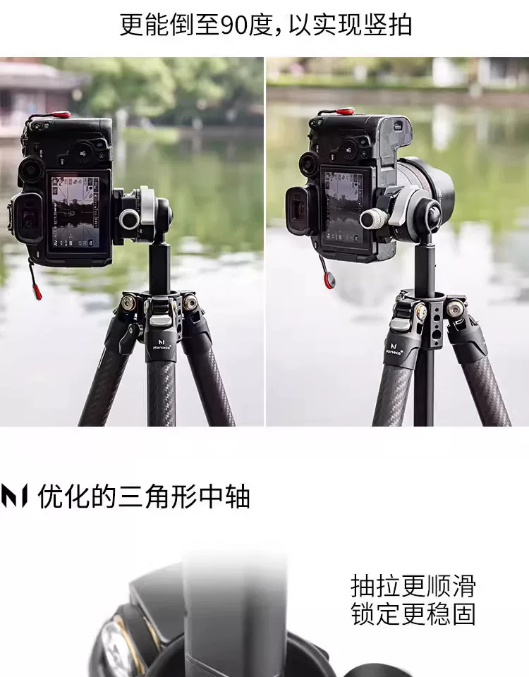 Marsace 馬小路 XT-15 Ball Head Tripod Kit 球台三腳架套裝 圖文描述 16