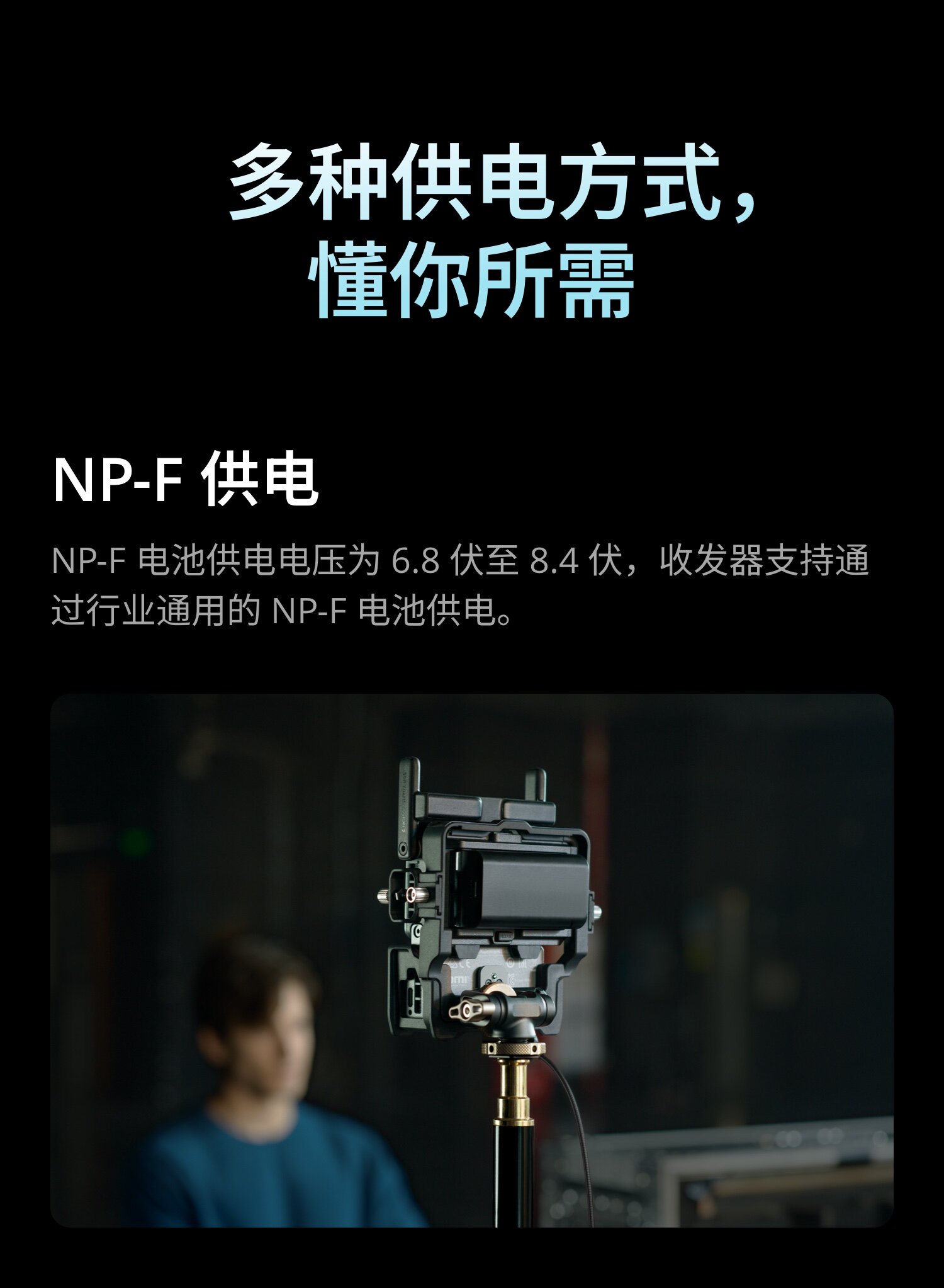 DJI SDR Transmission 2 影像傳輸套裝 圖文描述 18