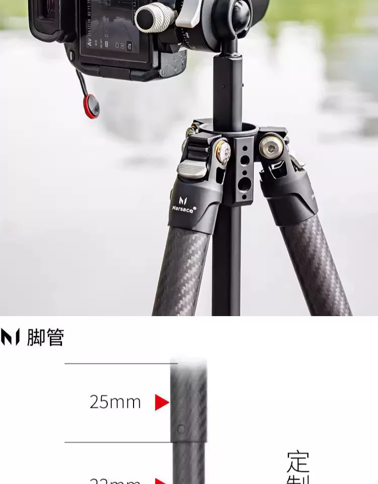 Marsace 馬小路 XT-15 Ball Head Tripod Kit 球台三腳架套裝 圖文描述 27
