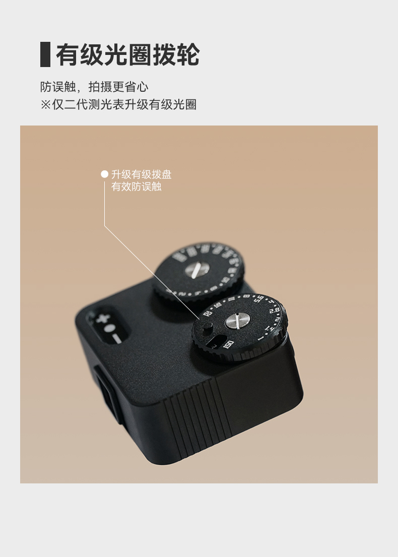 TTArtisan Light Meter II 黑色 詳細圖文 08