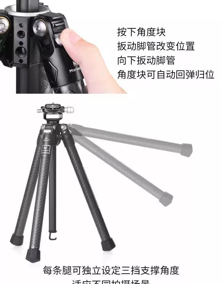 Marsace 馬小路 XT-15 Ball Head Tripod Kit 球台三腳架套裝 圖文描述 22