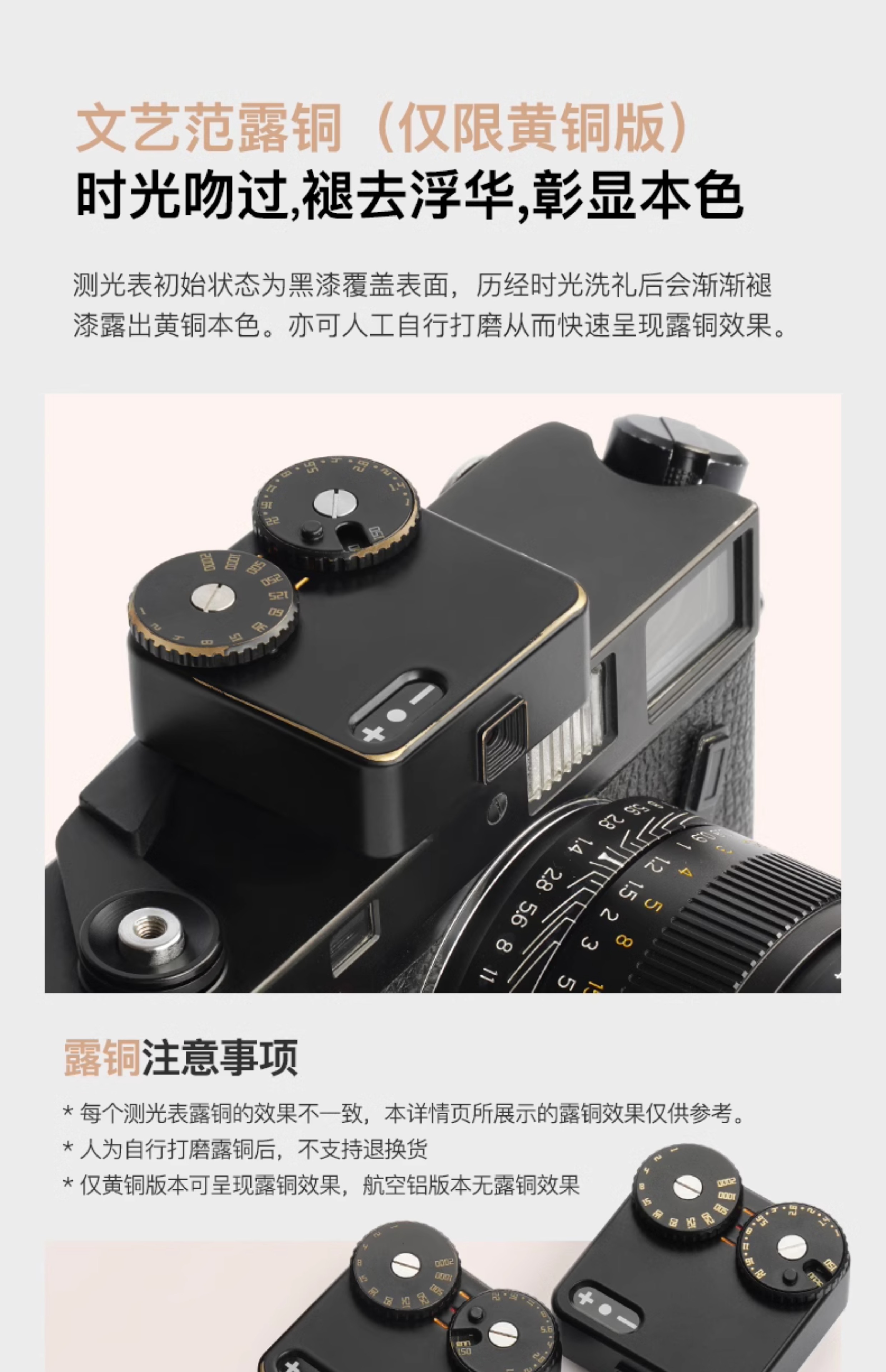 TTArtisan Light Meter II 黑色 詳細圖文 14