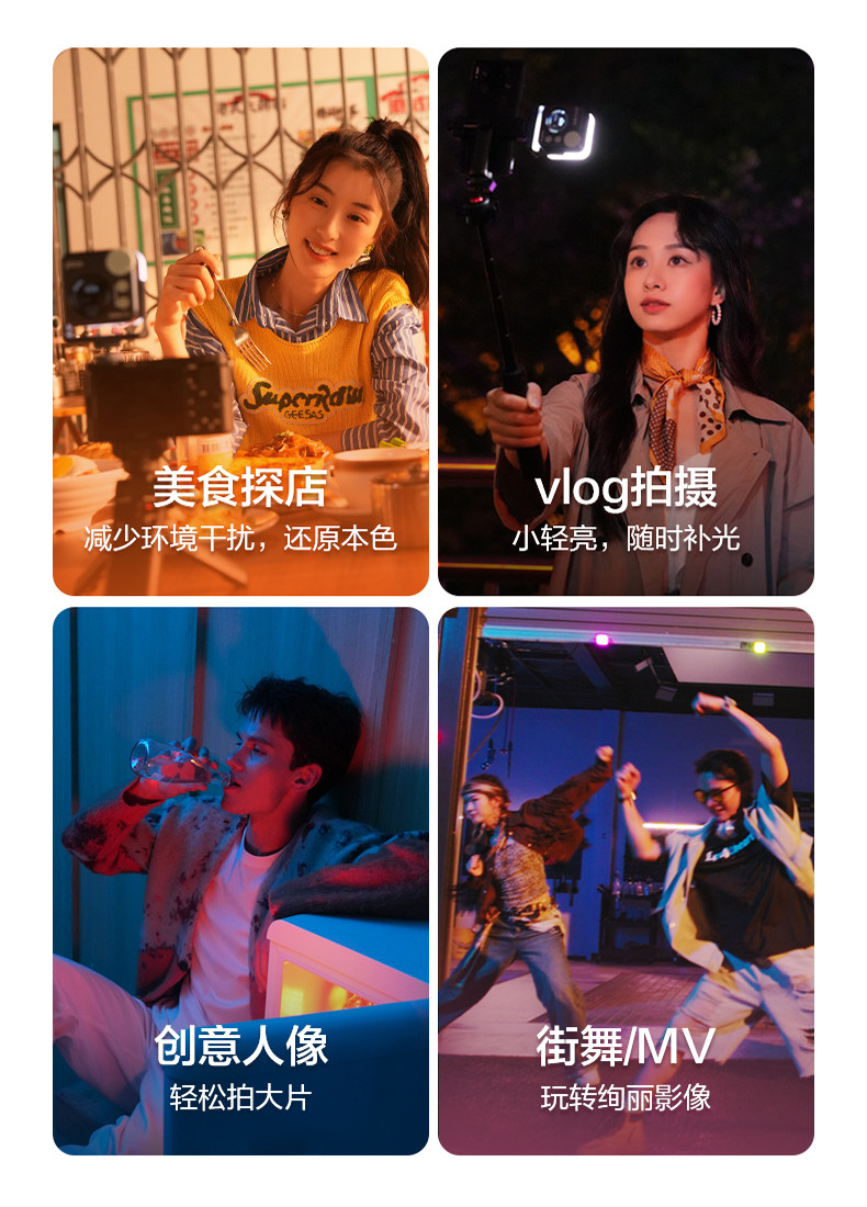 Nanlite pico RGBW 迷你口袋燈圖文介紹 04