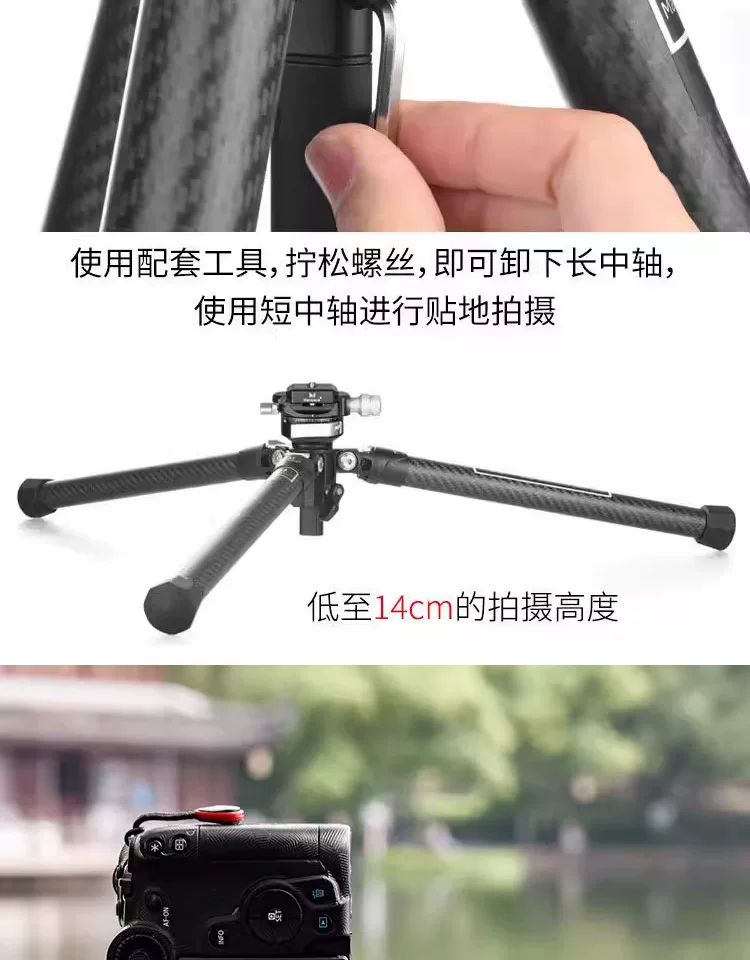 Marsace 馬小路 XT-15 Ball Head Tripod Kit 球台三腳架套裝 圖文描述 20