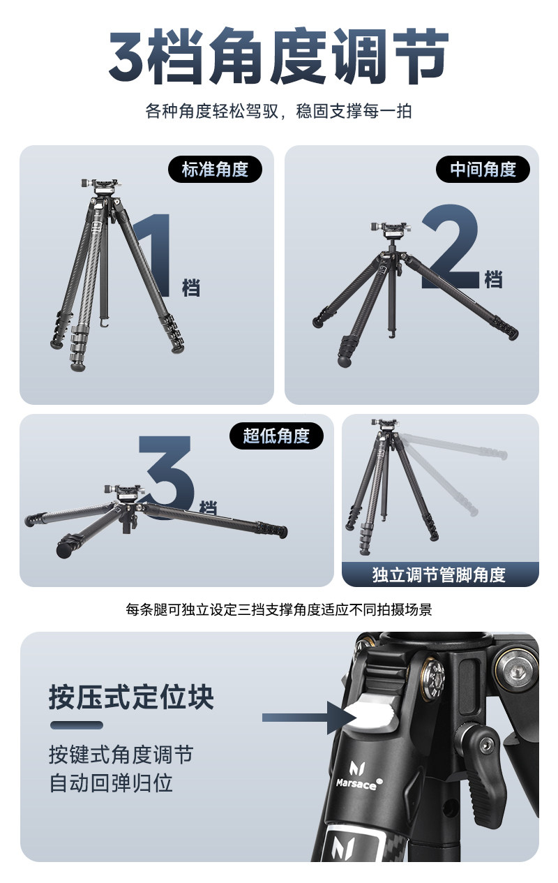 Marsace 馬小路 PT 系列 PT-15 球台套裝 共用圖文介紹 21