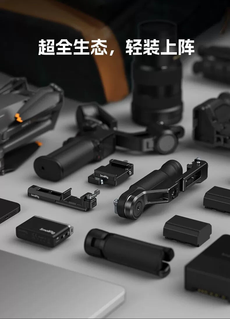 SmallRig 4196 Vertical Arm Extension for DJI RS 3 Mini 垂直加長手臂 圖文描述 09