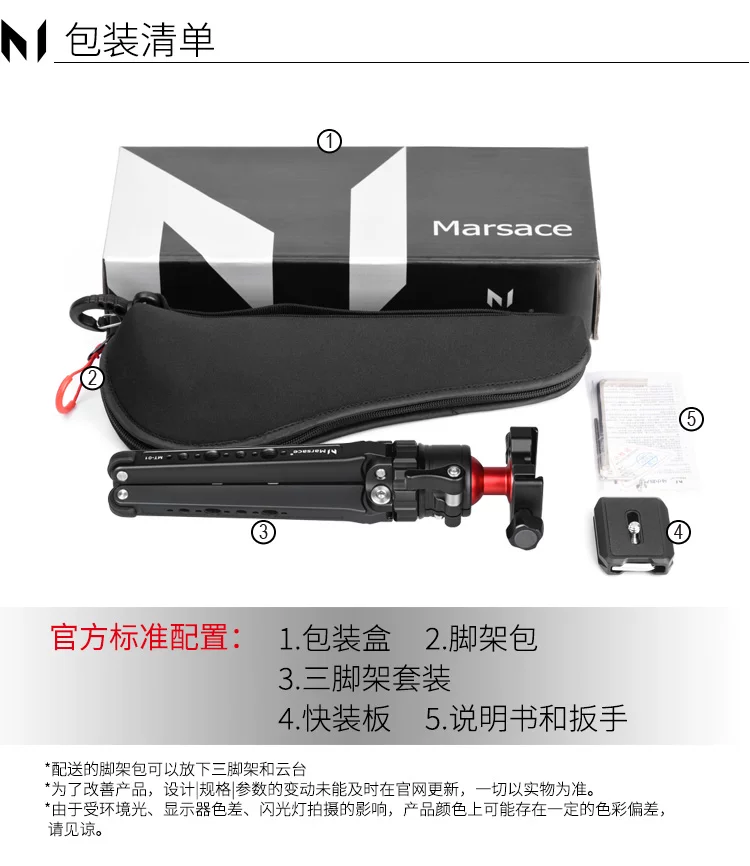 Marsace MT-01 圖文描述 14