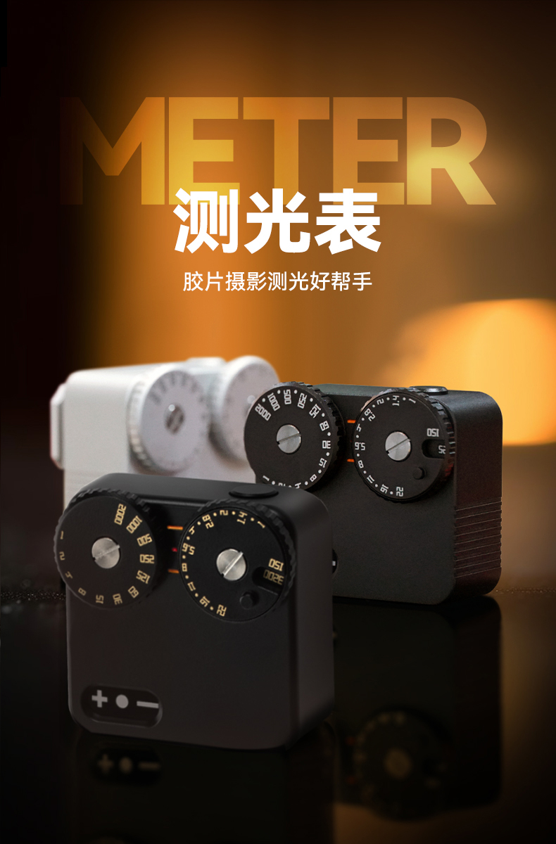TTArtisan Light Meter II 黑色 詳細圖文 01