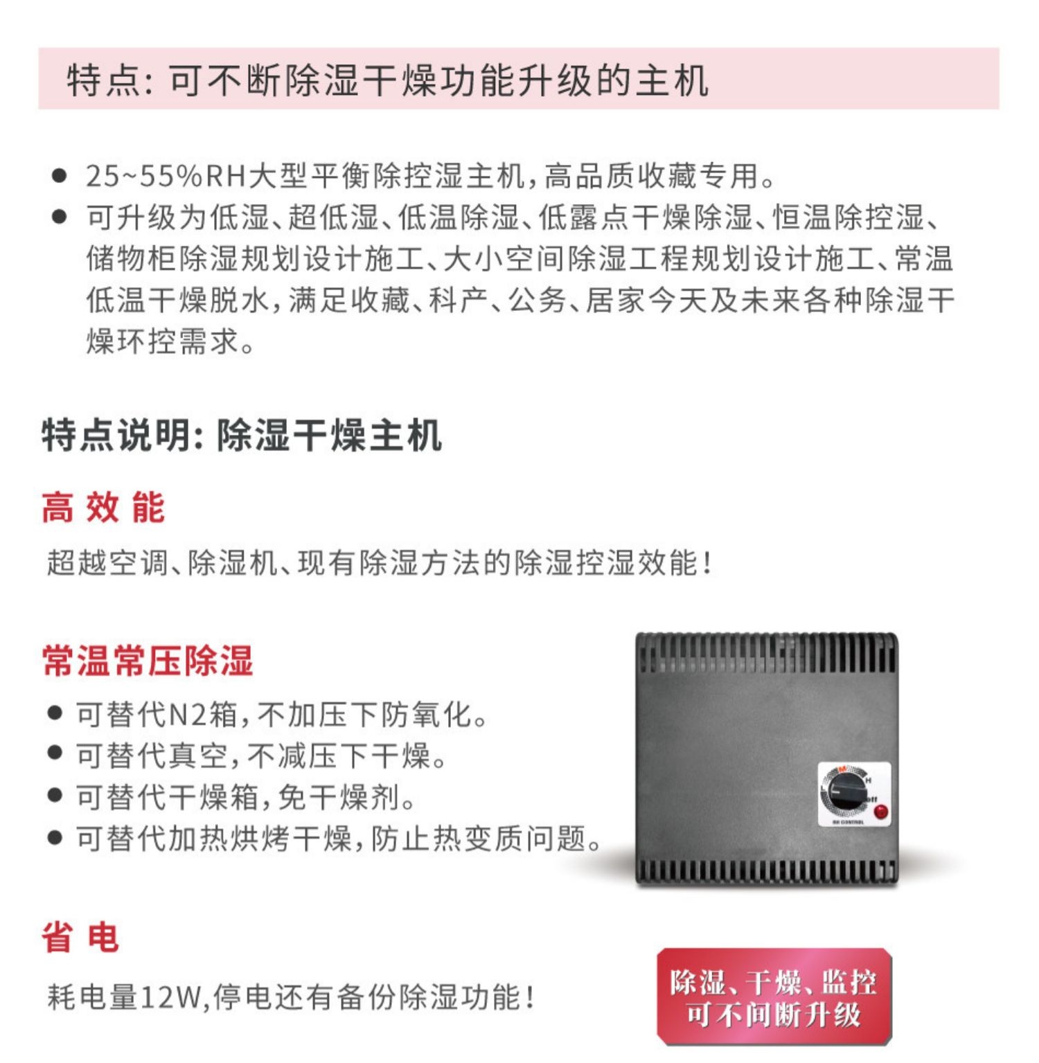 Eureka MCD-5250 圖文描述 04