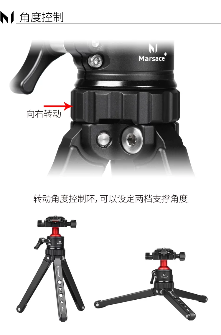 Marsace MT-01 圖文描述 09