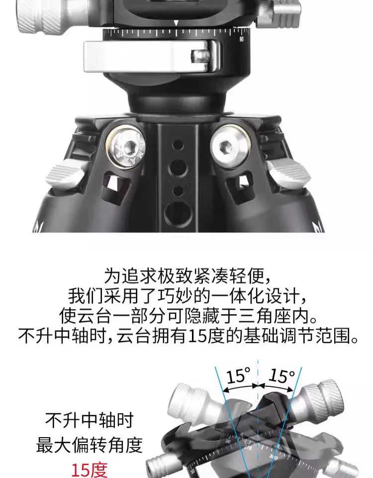 Marsace 馬小路 XT-15 Ball Head Tripod Kit 球台三腳架套裝 圖文描述 14