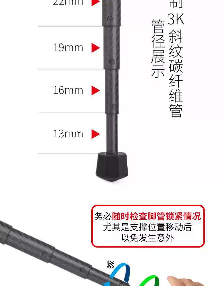 Marsace 馬小路 XT-15 Ball Head Tripod Kit 球台三腳架套裝 圖文描述 28