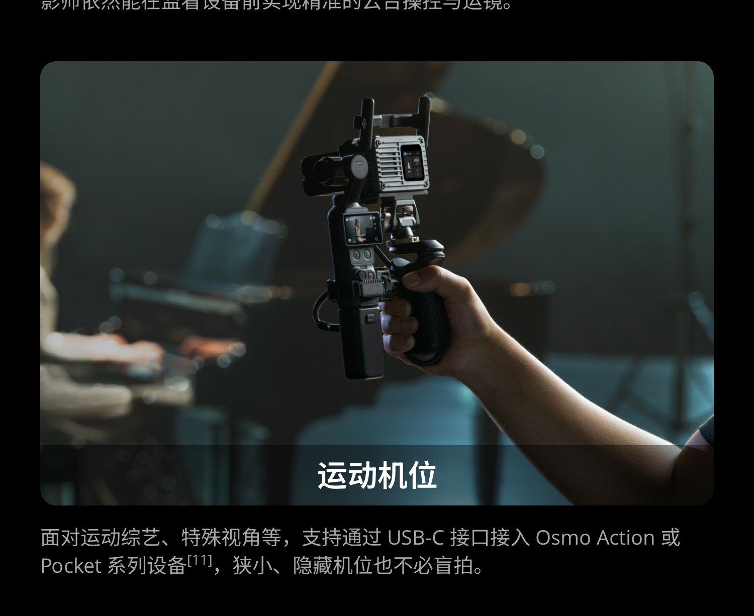 DJI SDR Transmission 2 影像傳輸套裝 圖文描述 14