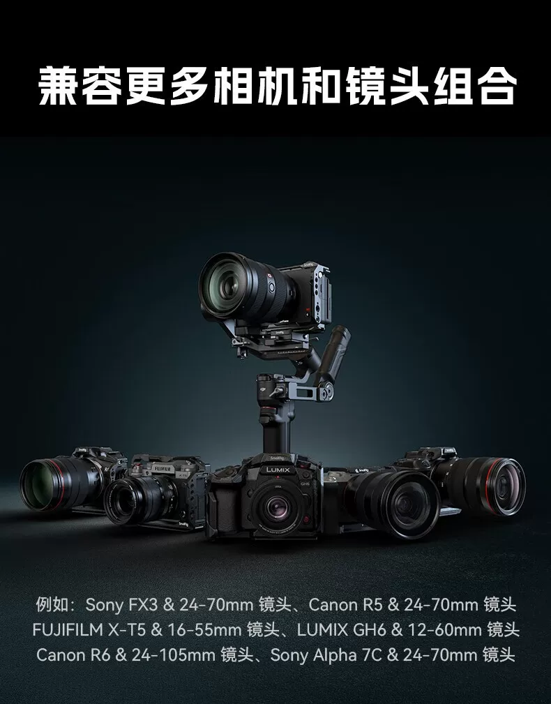 SmallRig 4196 Vertical Arm Extension for DJI RS 3 Mini 垂直加長手臂 圖文描述 08