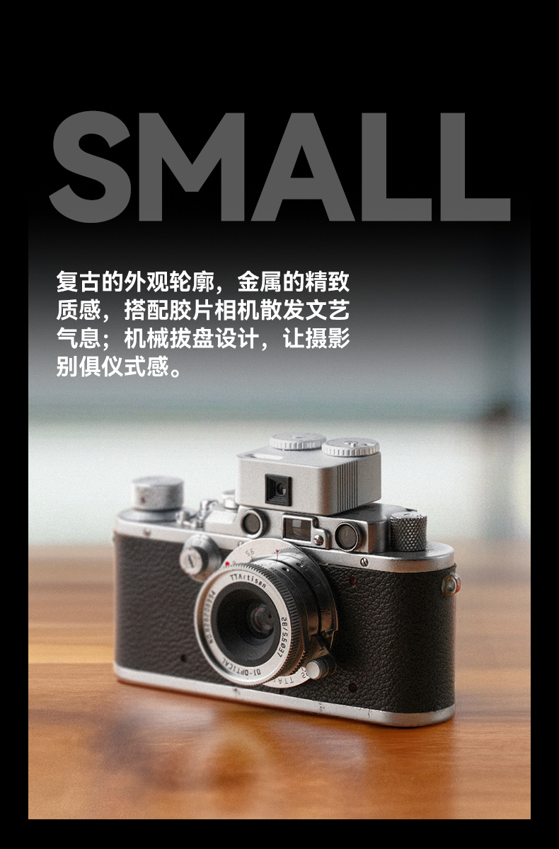TTArtisan Light Meter II 黑色 詳細圖文 11
