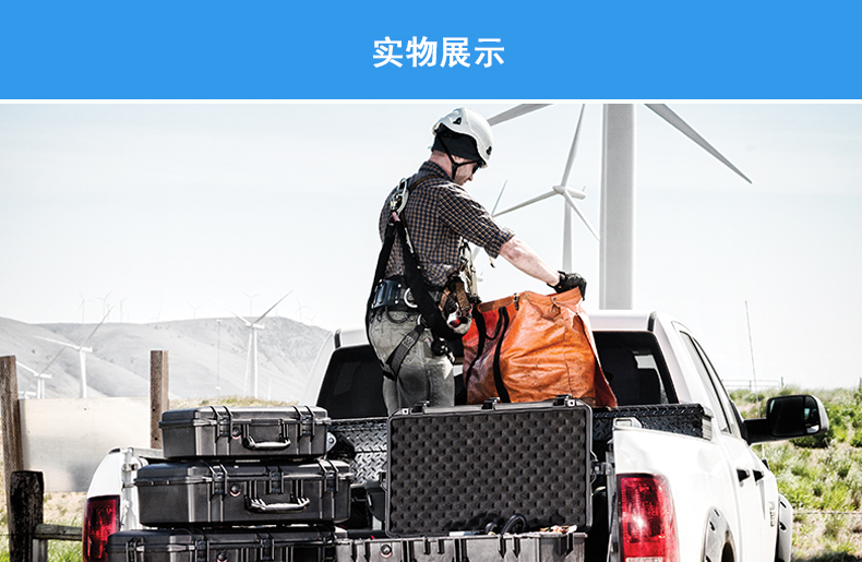 Pelican 1615 Air Case With Foam 防護箱 (含海棉) 詳細圖文 27