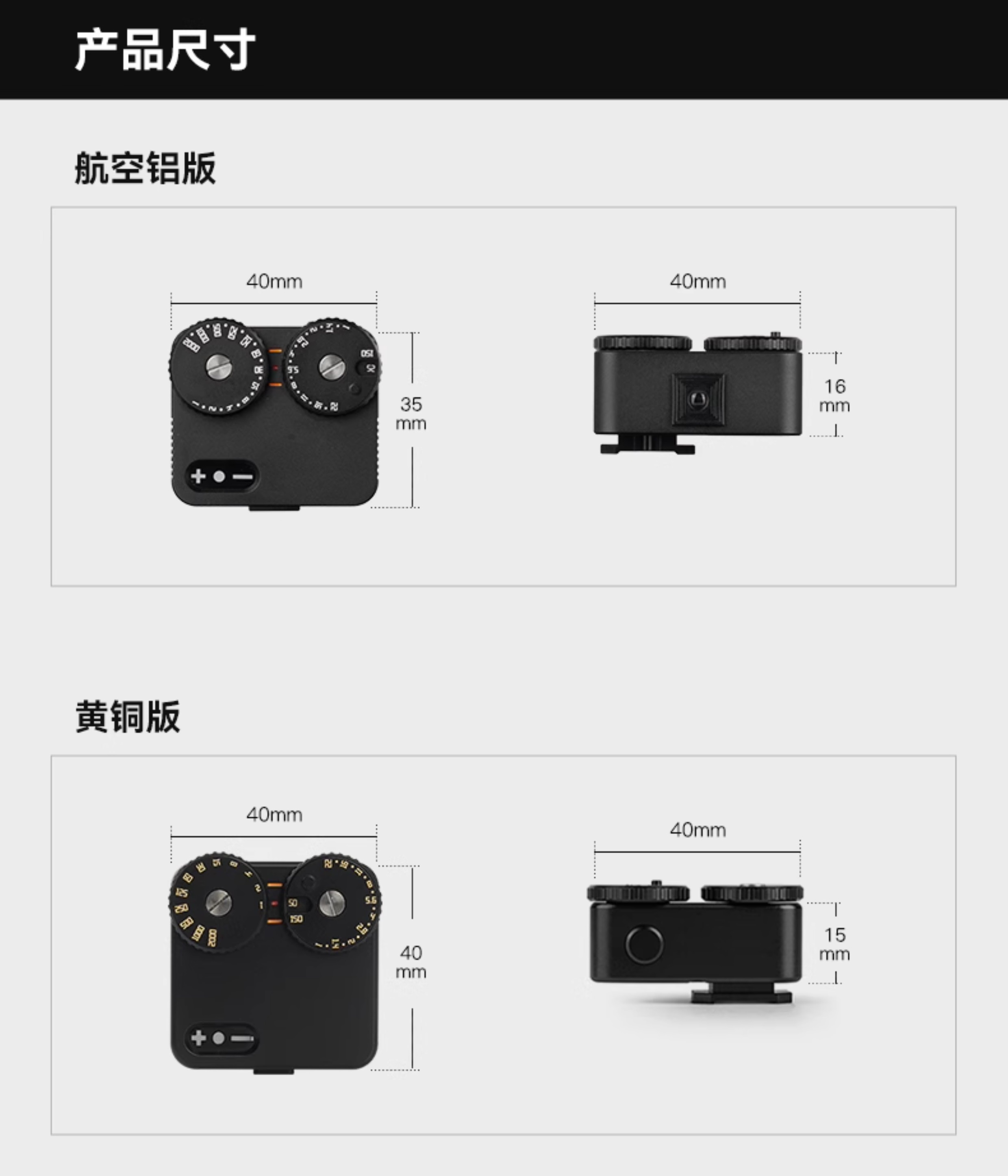TTArtisan Light Meter II 黑色 詳細圖文 21