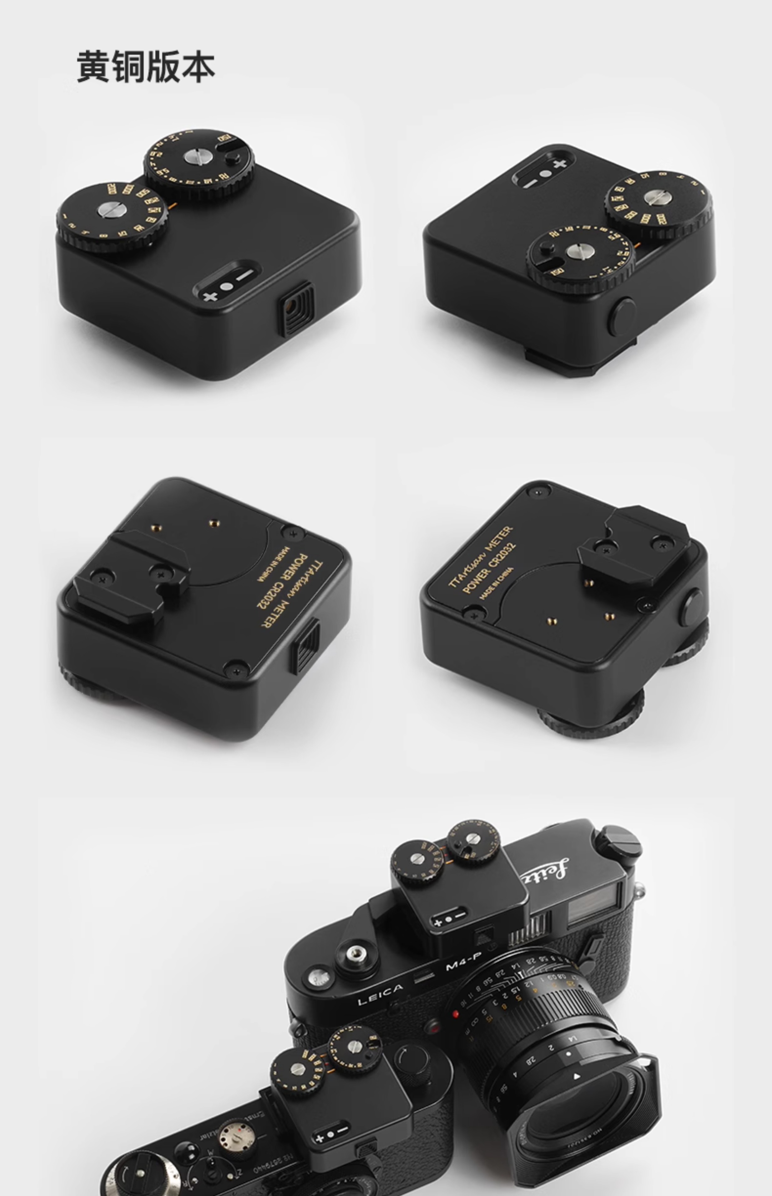TTArtisan Light Meter II 黑色 詳細圖文 19