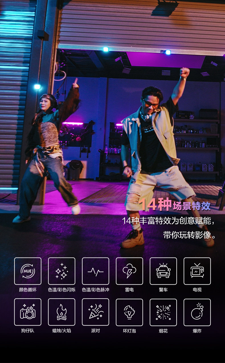 Nanlite pico RGBW 迷你口袋燈圖文介紹 08