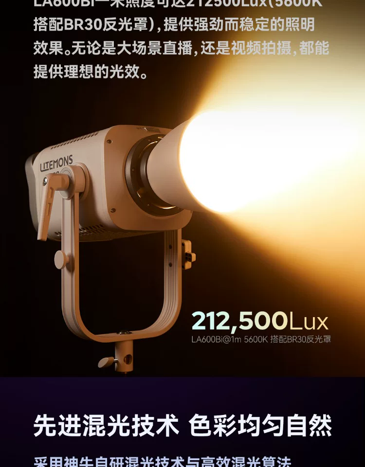 Godox 神牛 LITEMONS LA600R RGB LED Monolight 全彩補光燈 (白色) 圖文描述 03