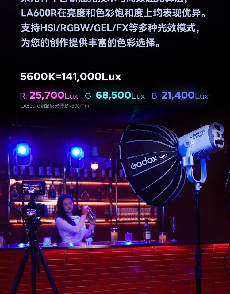 Godox 神牛 LITEMONS LA600R RGB LED Monolight 全彩補光燈 (白色) 圖文描述 04