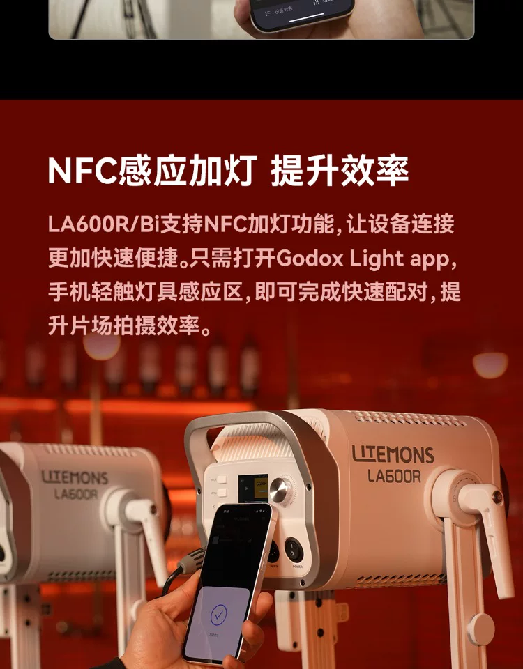 Godox 神牛 LITEMONS LA600R RGB LED Monolight 全彩補光燈 (白色) 圖文描述 09
