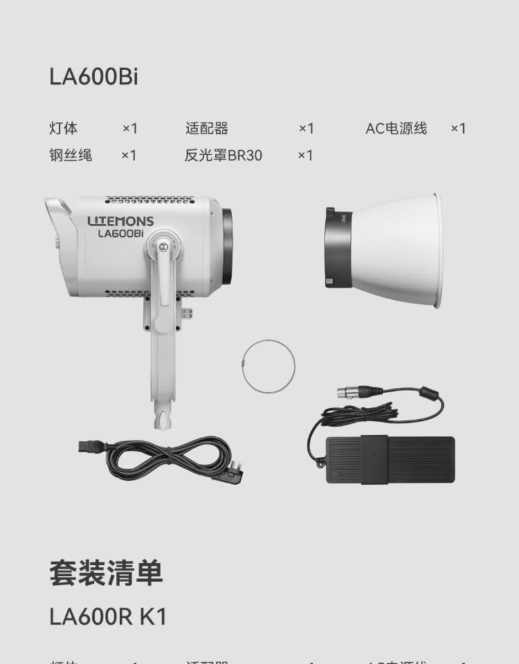 Godox 神牛 LITEMONS LA600R RGB LED Monolight 全彩補光燈 (白色) 圖文描述 15
