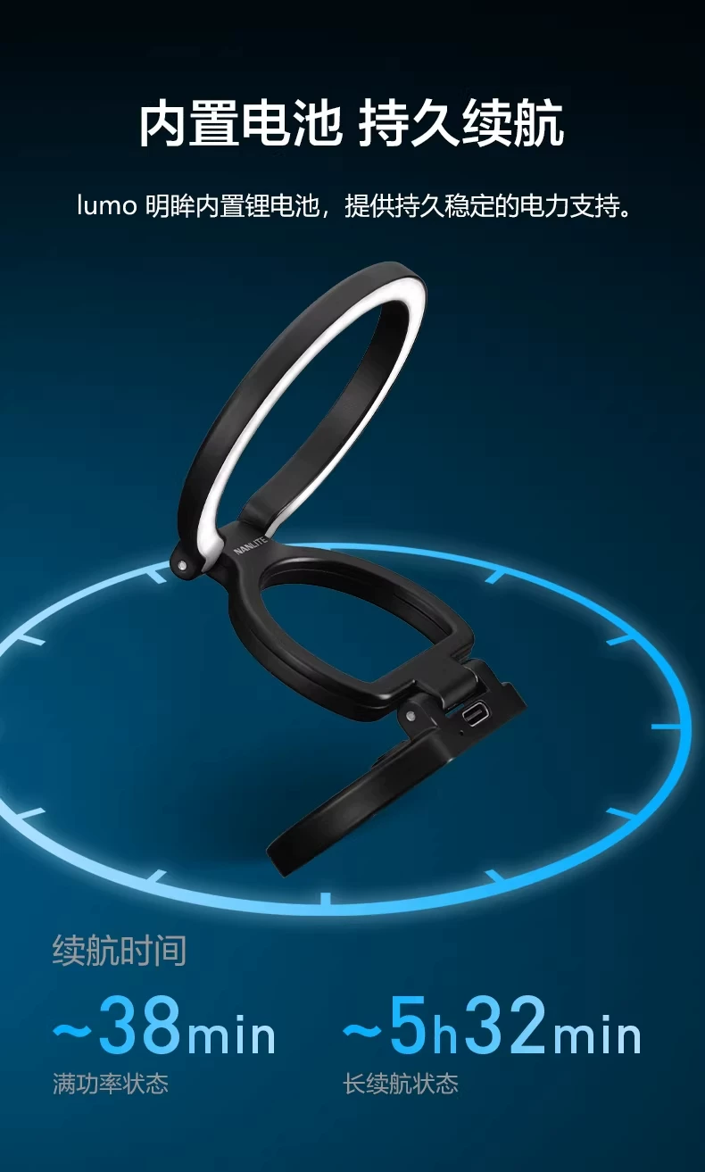 Nanlite 南光 lumo Bi-Color Phone Ring Light MagSafe 手機環形補光燈（薄荷藍） 圖文描述 09