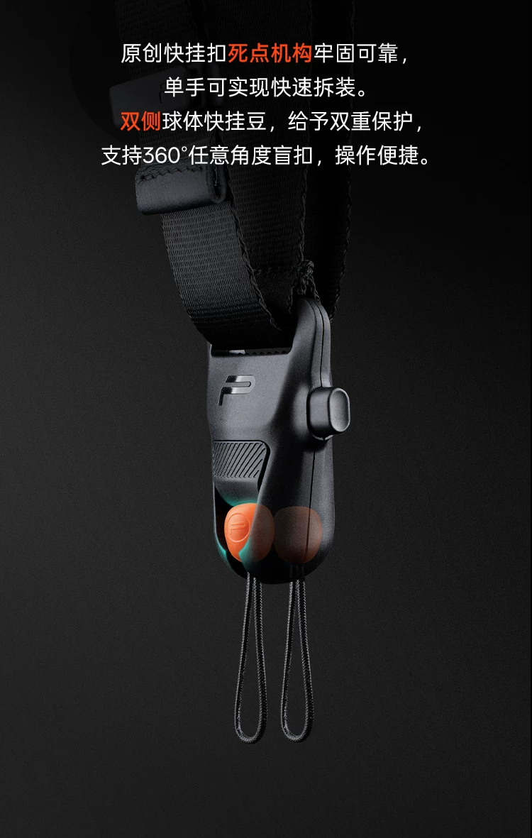 PGYTECH P-CB-532 Camera Strap Master Terrain Brown 雙肩多機相機帶 (大地棕) 圖文描述 07