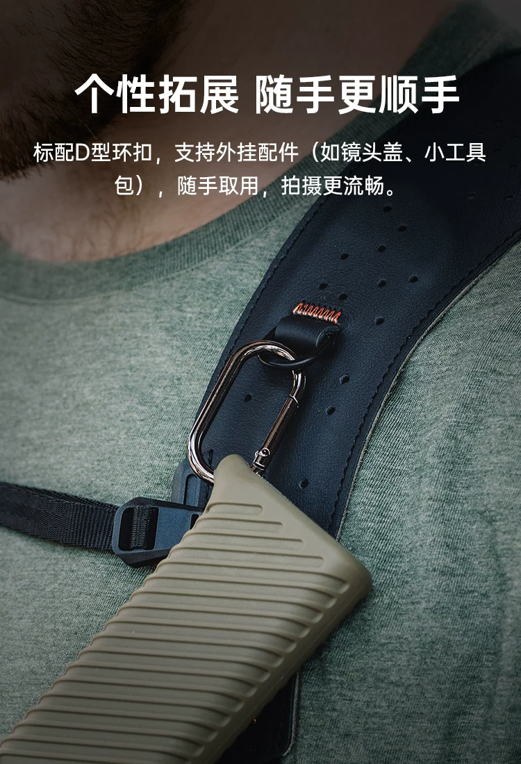 PGYTECH P-CB-532 Camera Strap Master Terrain Brown 雙肩多機相機帶 (大地棕) 圖文描述 15